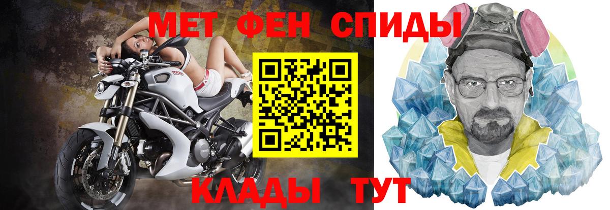 COCAIN Ахтубинск