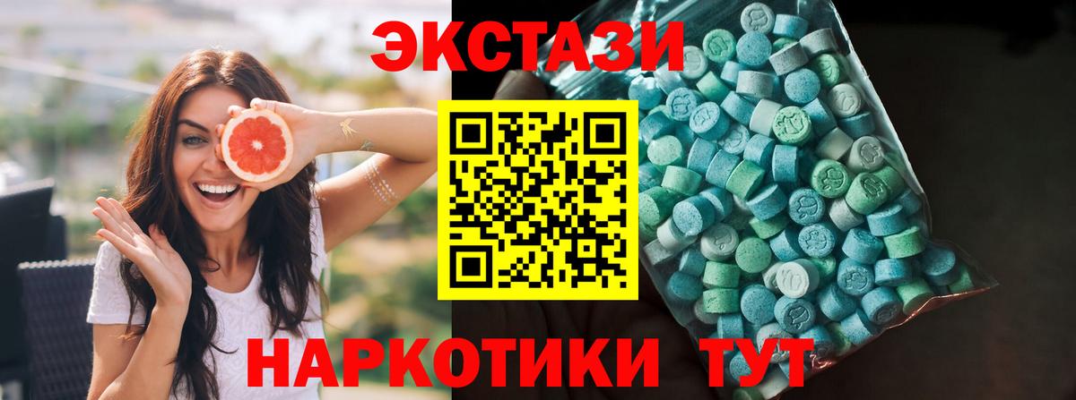 Ахтубинск  kraken рабочий сайт  Ecstasy MDMA  Вход с VPN  Экстази 280 MDMA  ЭКСТАЗИ 