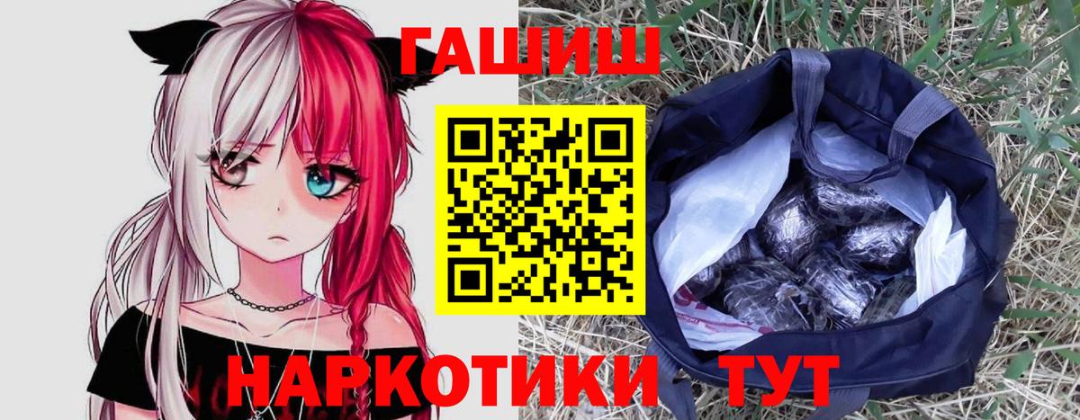 Гашиш индика сатива Ахтубинск