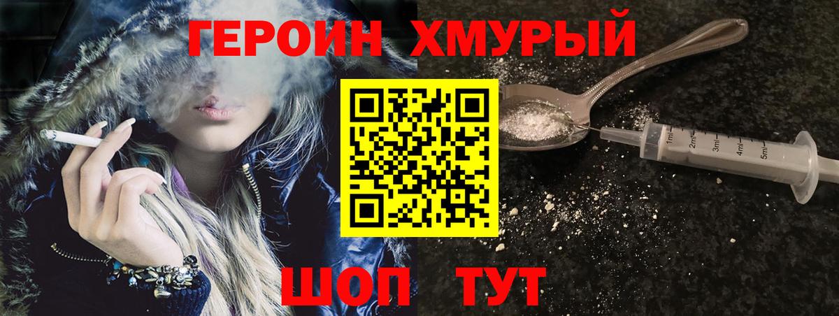 ГАШИШ  Вход с VPN  Cocaine  Меф МЯУ МЯУ кристаллы  Ахтубинск  МАРИХУАНА 