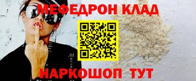 мескалин Бийск