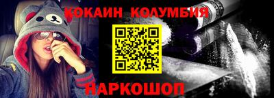 винт Беслан