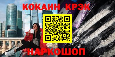 винт Беслан