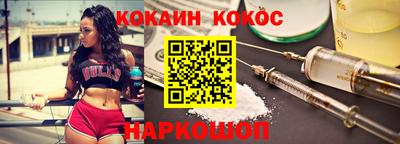 винт Беслан