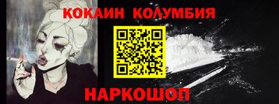 мескалин Бийск