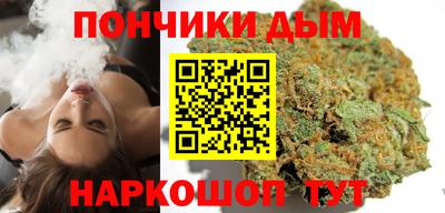 винт Беслан