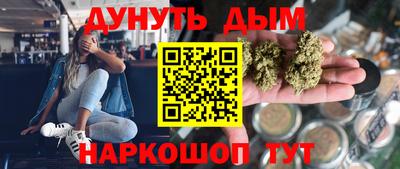 винт Беслан