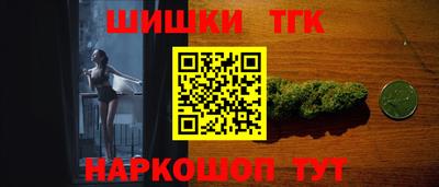 винт Беслан