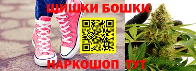 мескалин Бийск