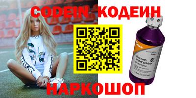 винт Беслан