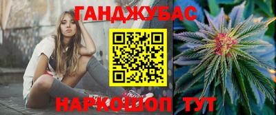 винт Беслан