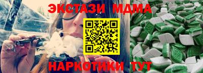 мескалин Бийск