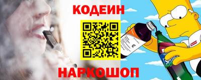мескалин Бийск