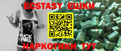 MDMA Берёзовский