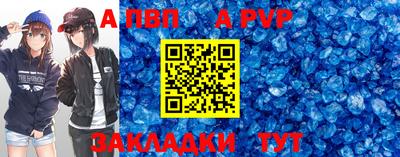 мескалин Бийск