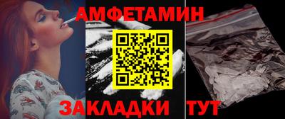 мескалин Бийск