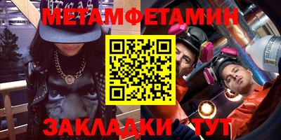 мескалин Бийск