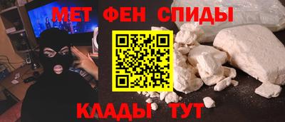 винт Беслан