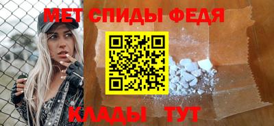 мескалин Бийск