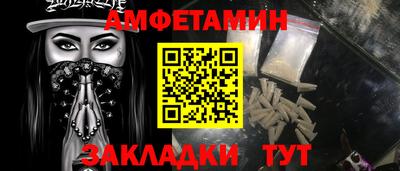 винт Беслан