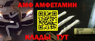 мескалин Бийск
