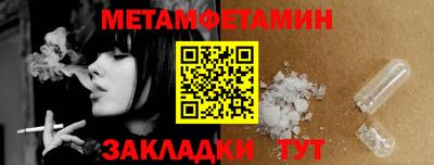 винт Беслан