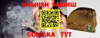 винт Беслан
