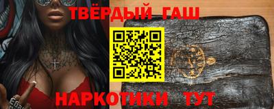 винт Беслан