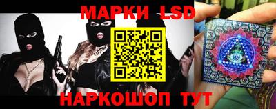 мескалин Бийск