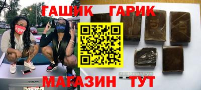 мескалин Бийск