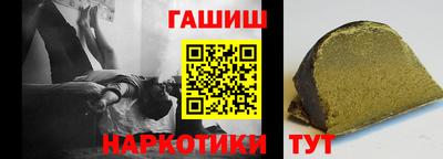 винт Беслан