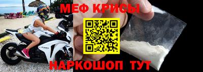 мескалин Бийск