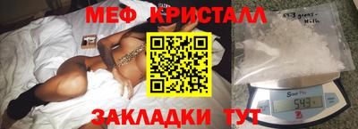 мескалин Бийск