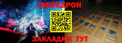 винт Беслан