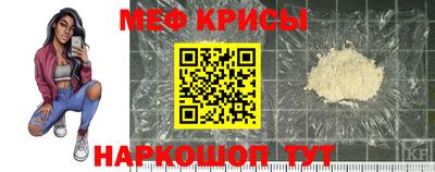 винт Беслан