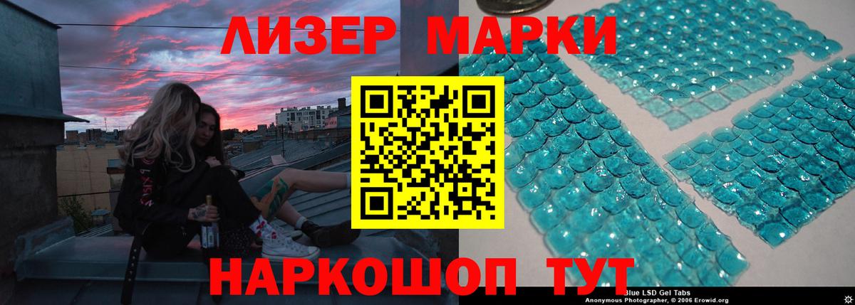Лсд 25 экстази кислота Ахтубинск