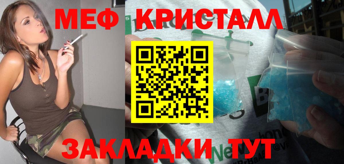 Мефедрон мяу мяу  Вход с VPN  Мефедрон  Мефедрон мука  Мефедрон  Ахтубинск 
