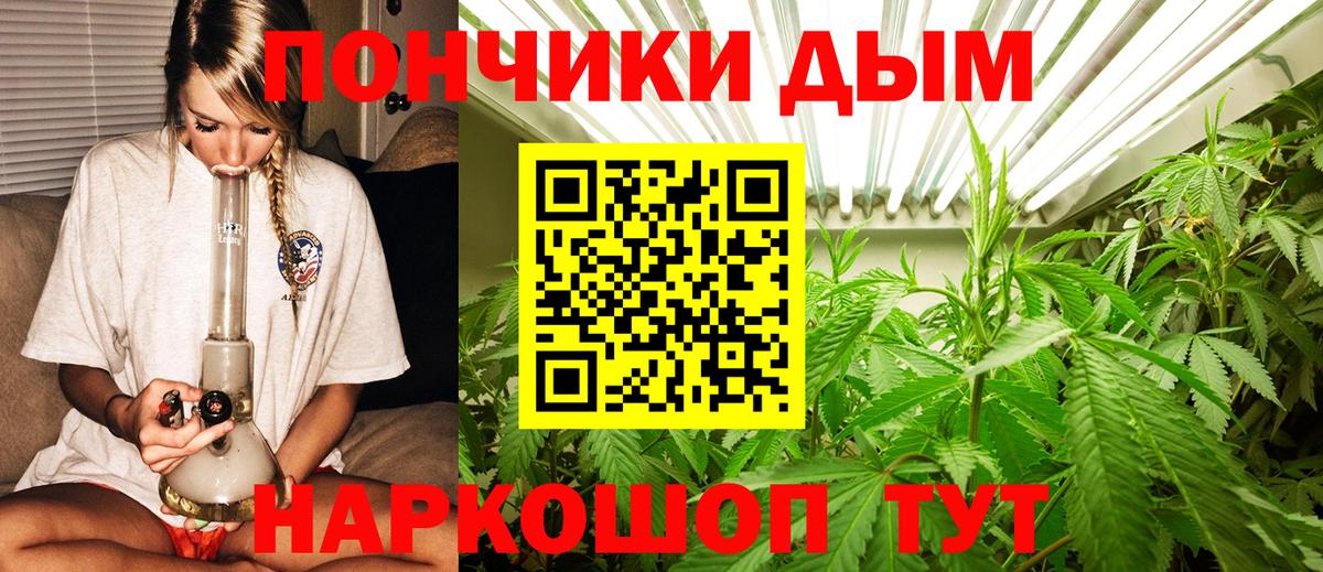 Ахтубинск  Шишки марихуана марихуана  Шишки марихуана VHQ  Бошки марихуана THC 21%  Вход с VPN 